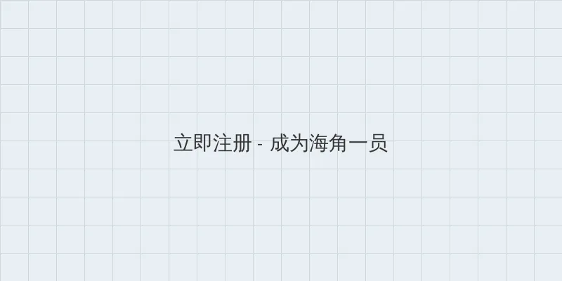 5xsq社区视频免费视频 用户注册入口